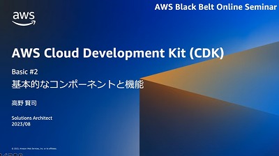 blackbelt-cdk_3